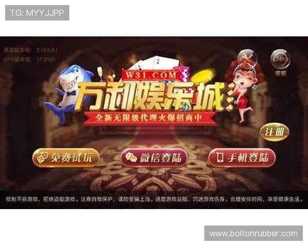 万利真人游戏app用户评价与口碑分析帮助新手选择合适平台