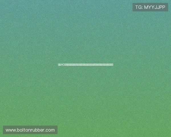 利用AG贵宾厅开户平台全面了解世界杯赛程、球队信息及精彩赛事回放提升观赛体验
